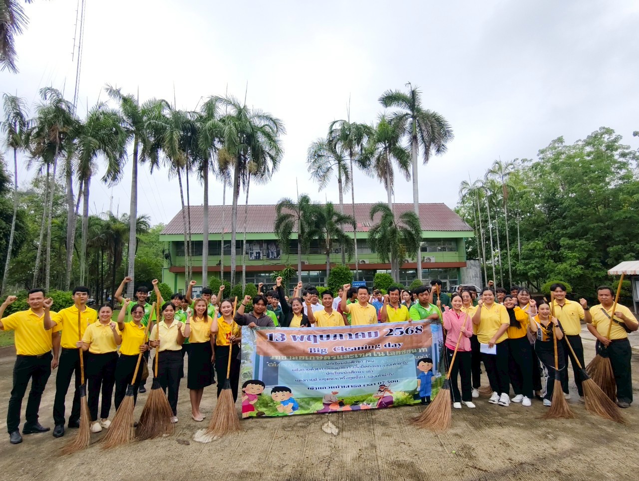 รูปภาพกิจกรรม Big cleaning 13 พ.ค.68