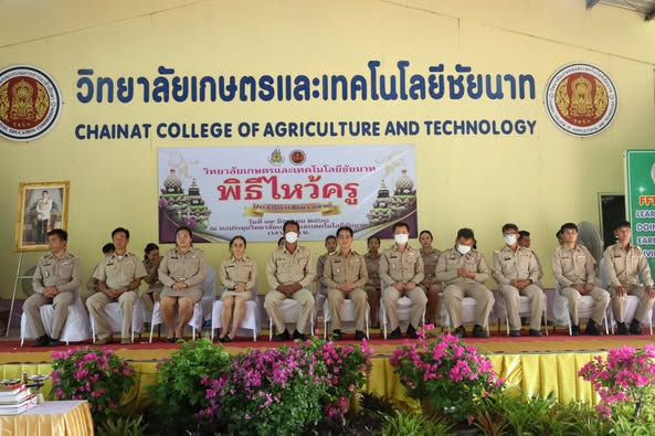 รูปภาพกิจกรรมพิธีไหว้ครู 19 มิ.ย.ประจำปีการศึกษา 2568
